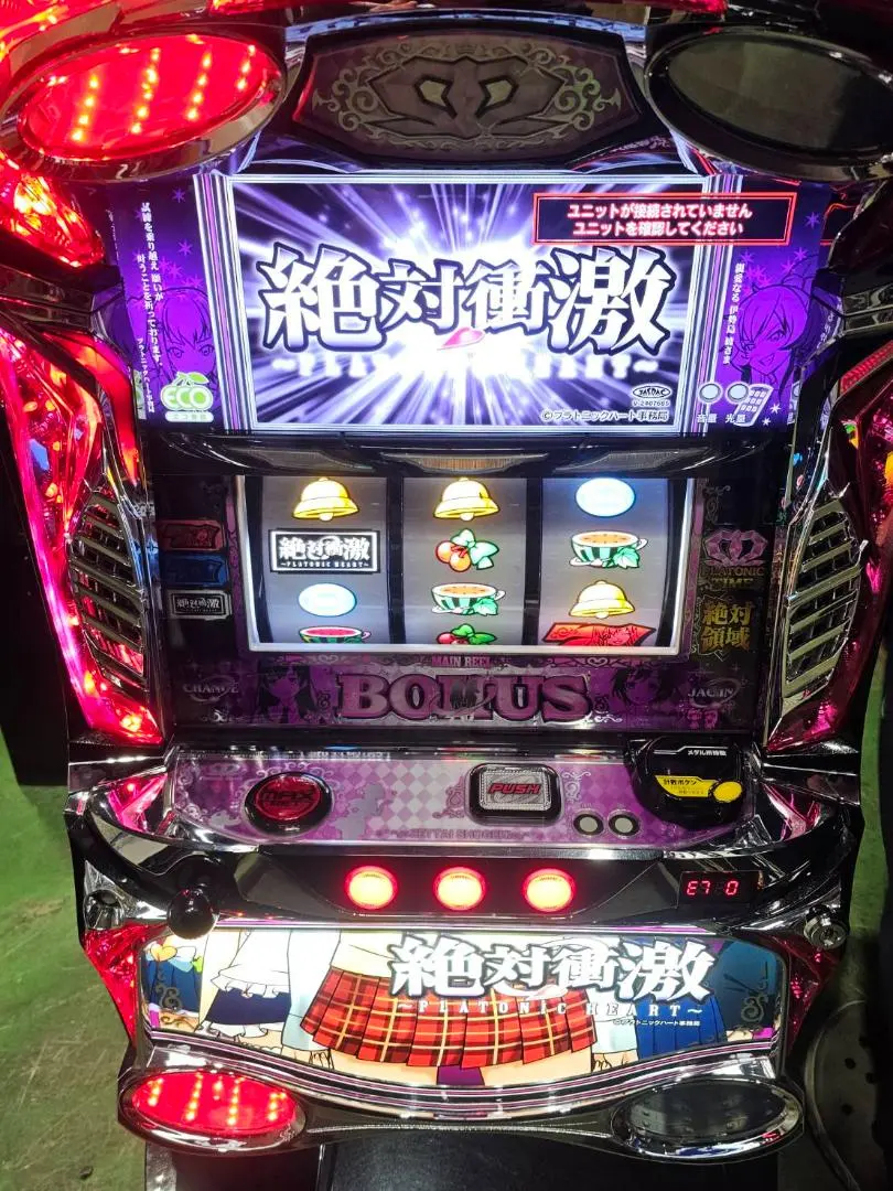 2026年最新】絶対衝撃 パチスロの人気アイテム - メルカリ