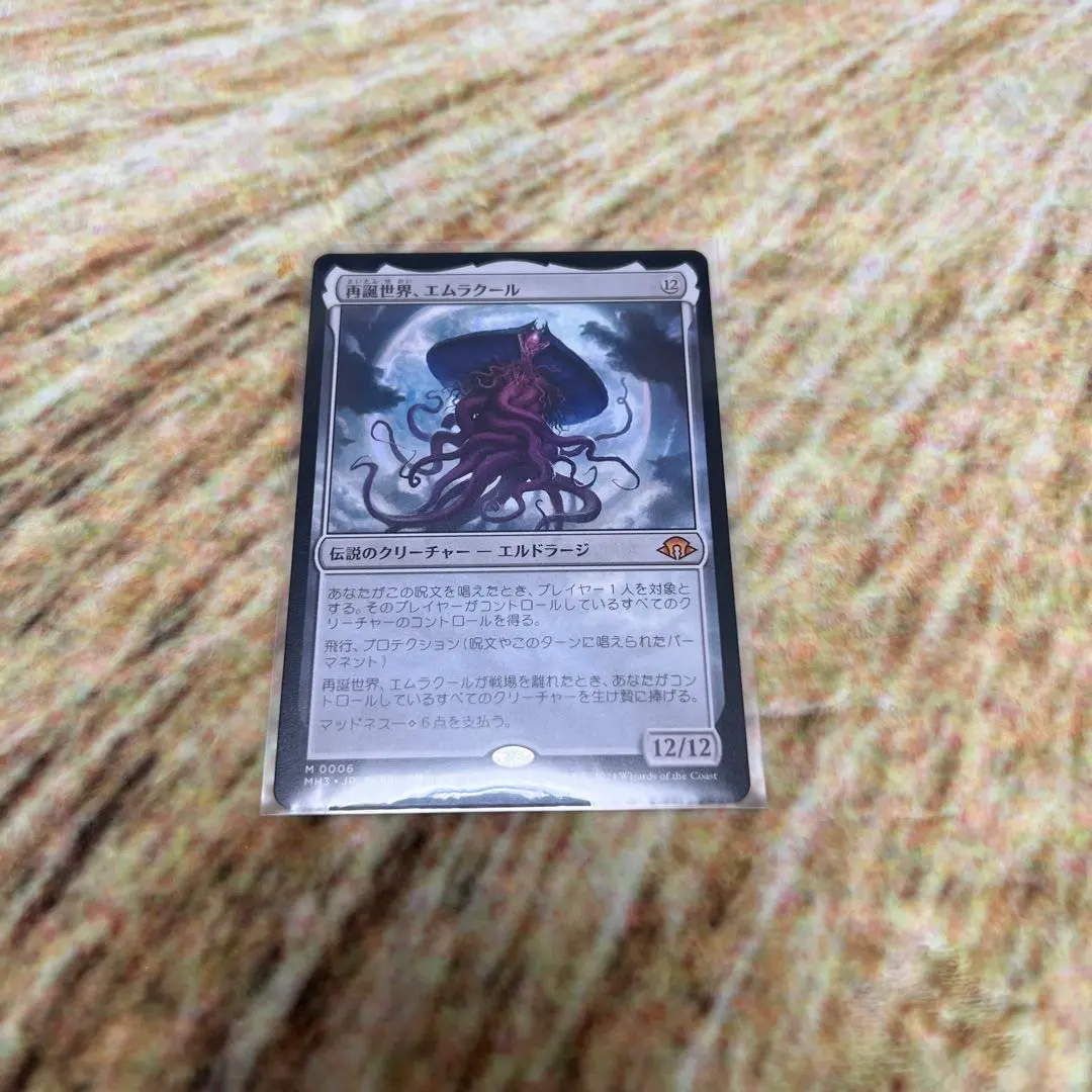 2026年最新】エムラクール スリーブの人気アイテム - メルカリ