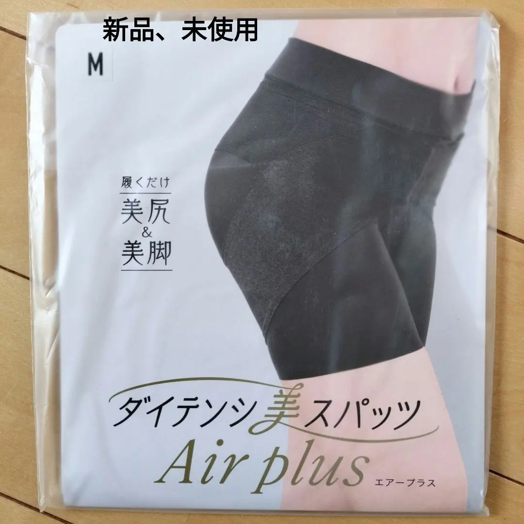 2026年最新】ダイテンシ美スパッツの人気アイテム - メルカリ