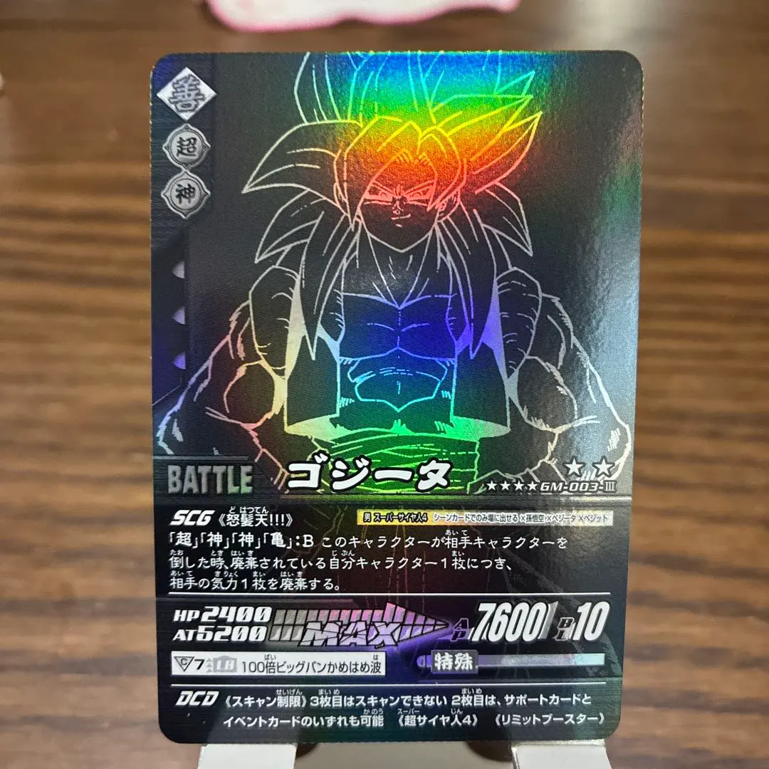 2026年最新】ポルンガキャンペーンの人気アイテム - メルカリ