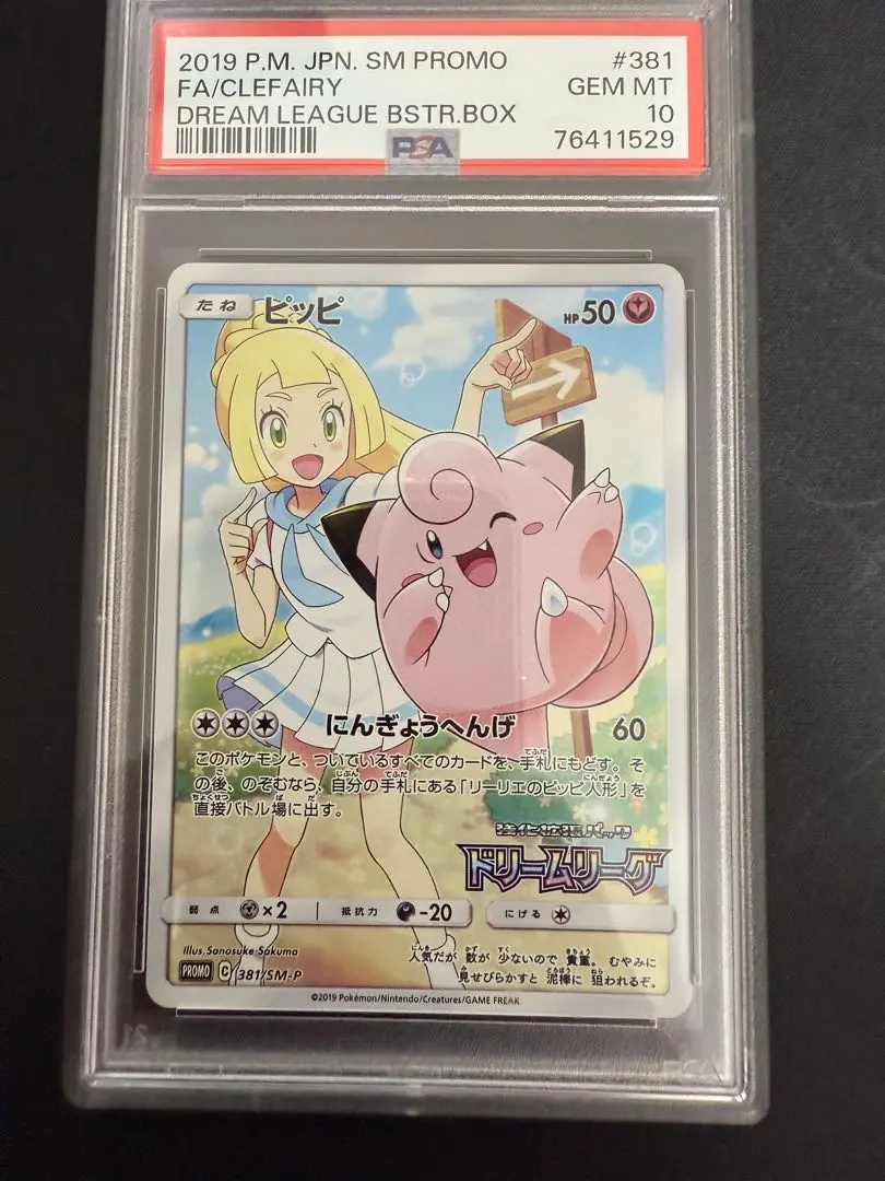 m94408740813_1.jpg?1758214064