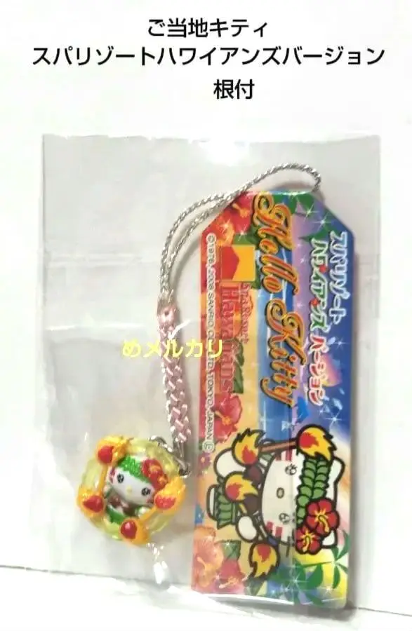 2026年最新】スパリゾートハワイアンズ キティの人気アイテム - メルカリ
