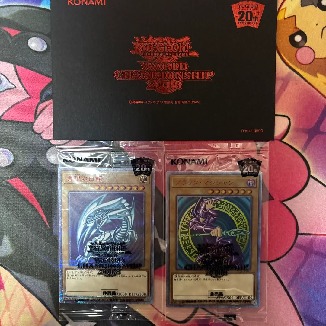 2026年最新】青眼の白龍 wcs2018の人気アイテム - メルカリ