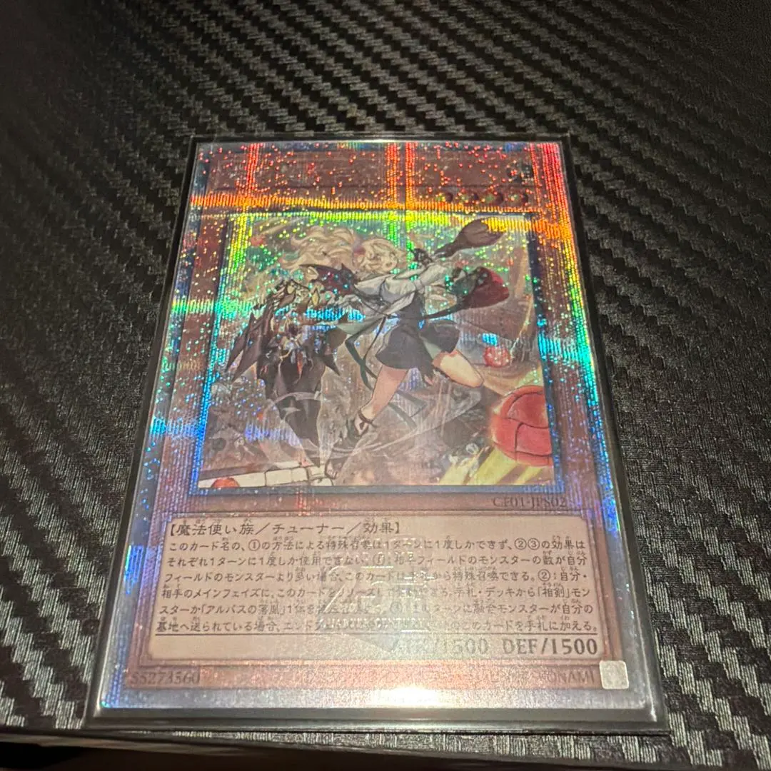 2026年最新】白の聖女エクレシア イラスト違いの人気アイテム - メルカリ