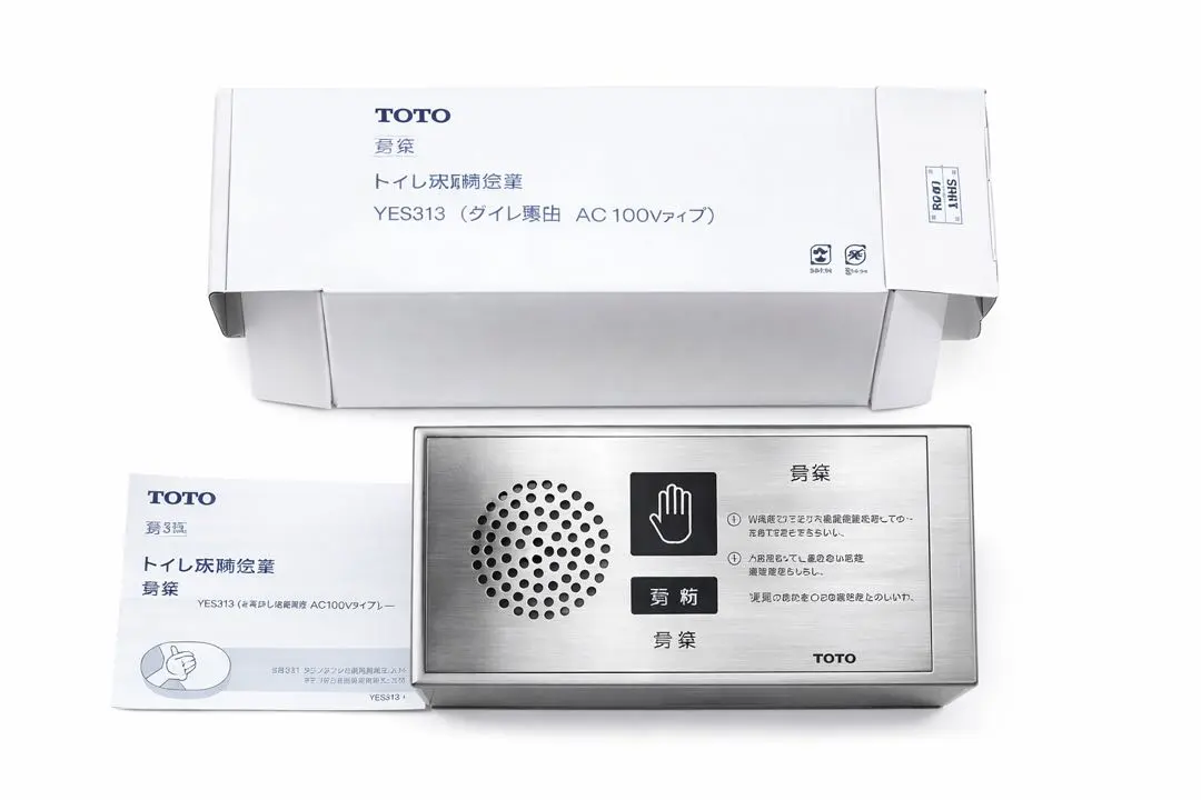 2026年最新】音姫 トイレの人気アイテム - メルカリ