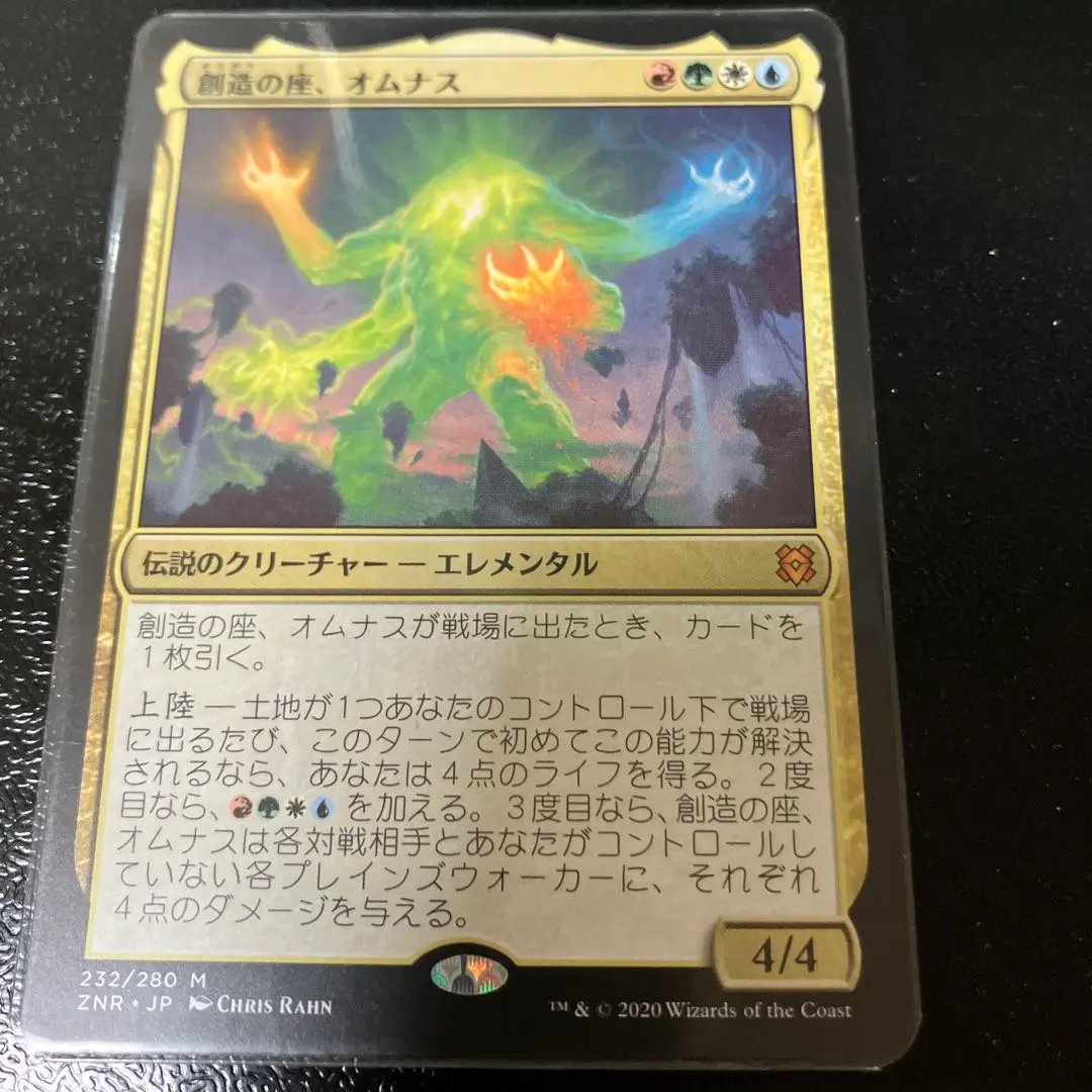 2026年最新】オムナスの人気アイテム - メルカリ