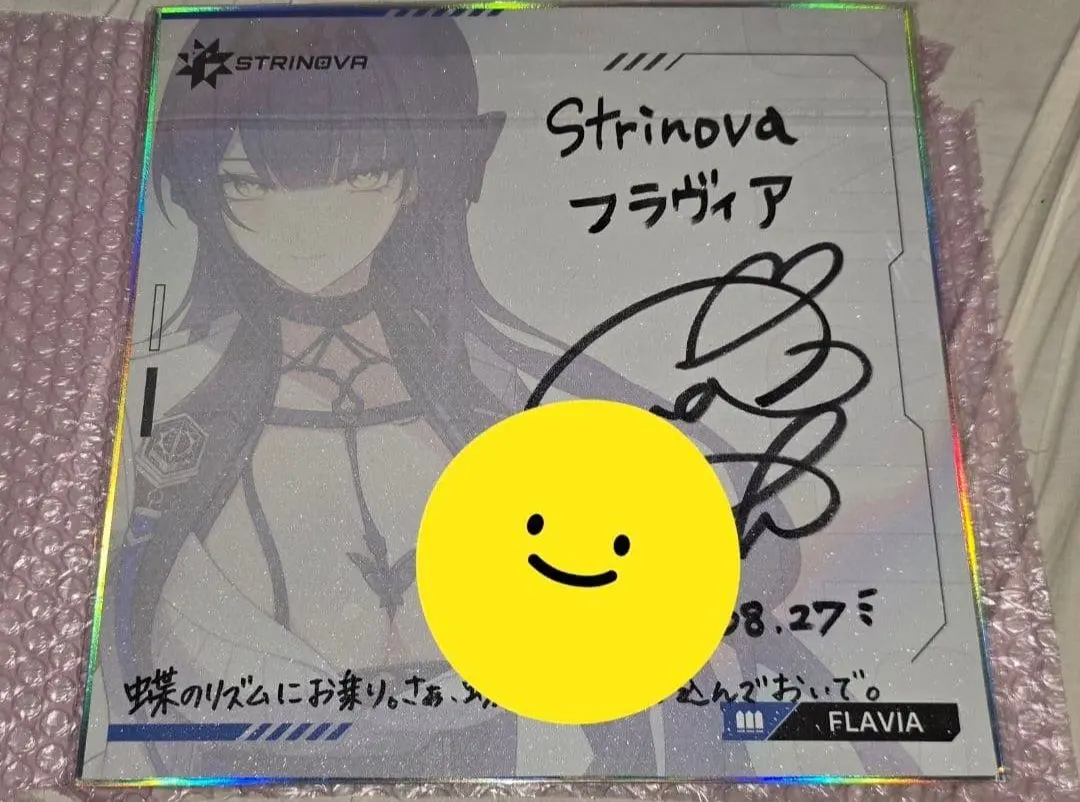 2026年最新】原神 サイン色紙の人気アイテム - メルカリ