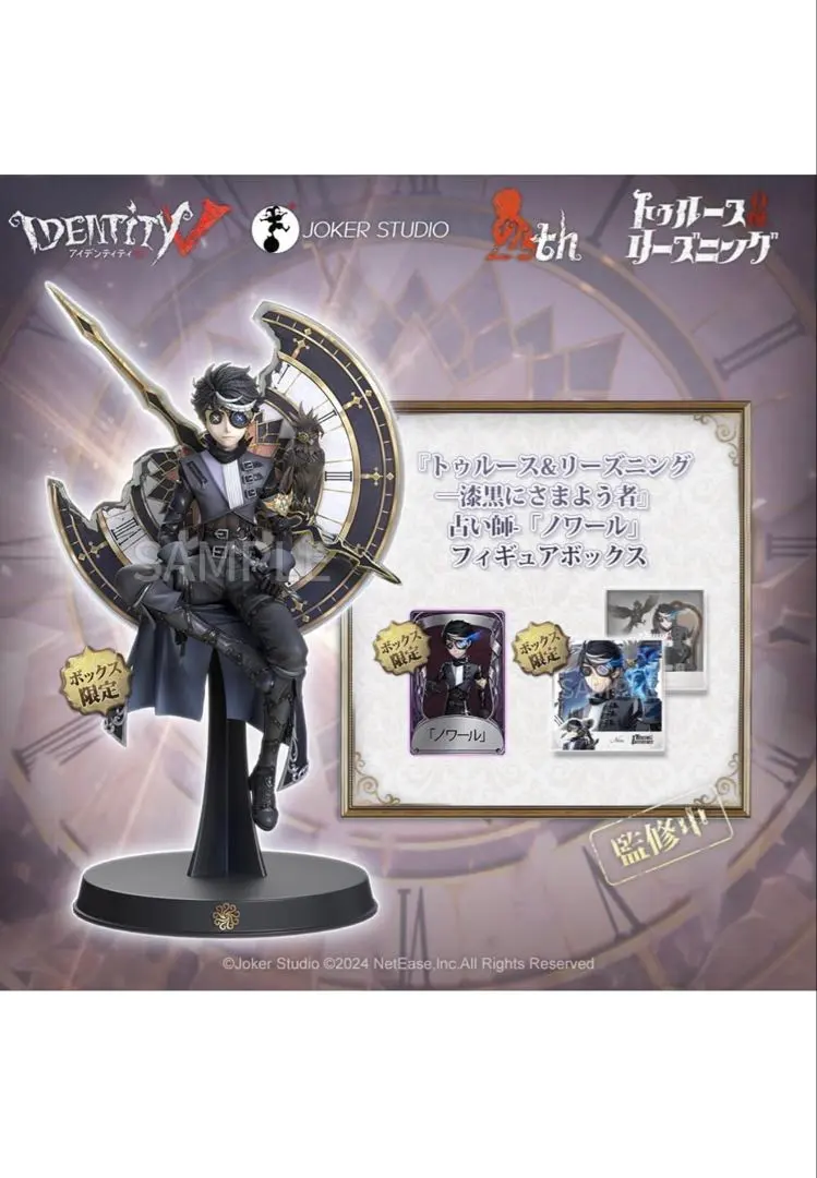 2026年最新】第五人格 オフラインパック コード未使用 ノワールの人気