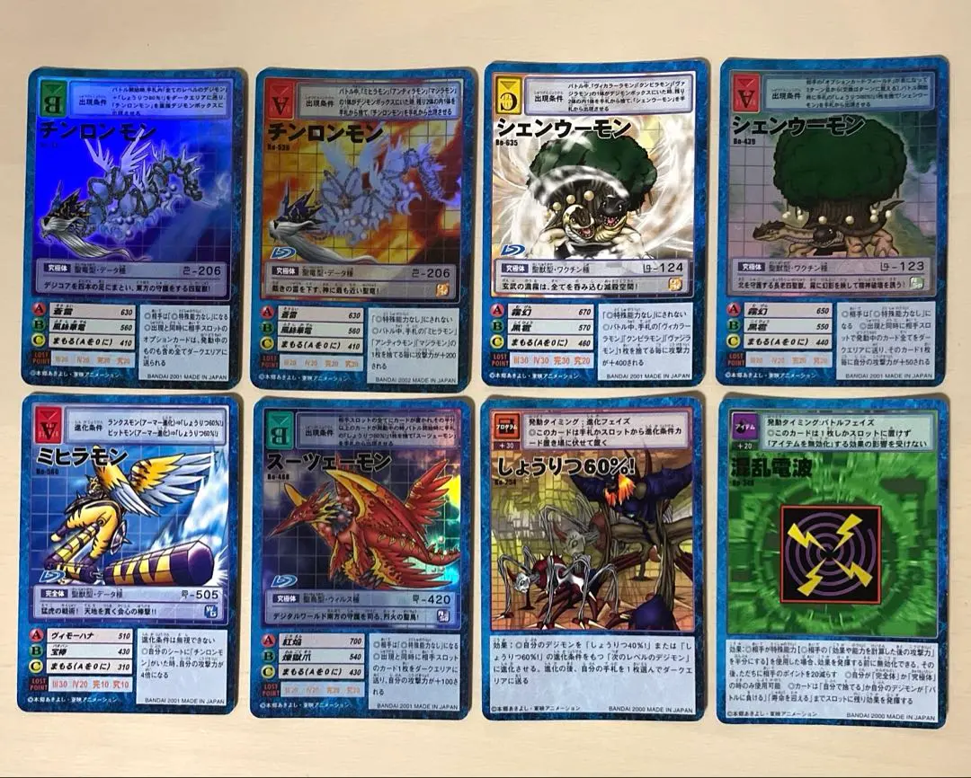 2026年最新】シェンウーモンの人気アイテム - メルカリ