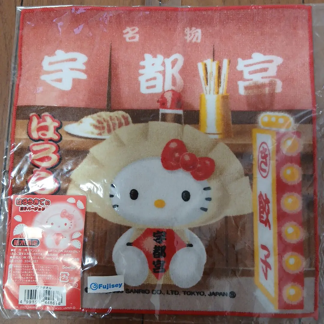 2026年最新】宇都宮ぎょうざキティの人気アイテム - メルカリ