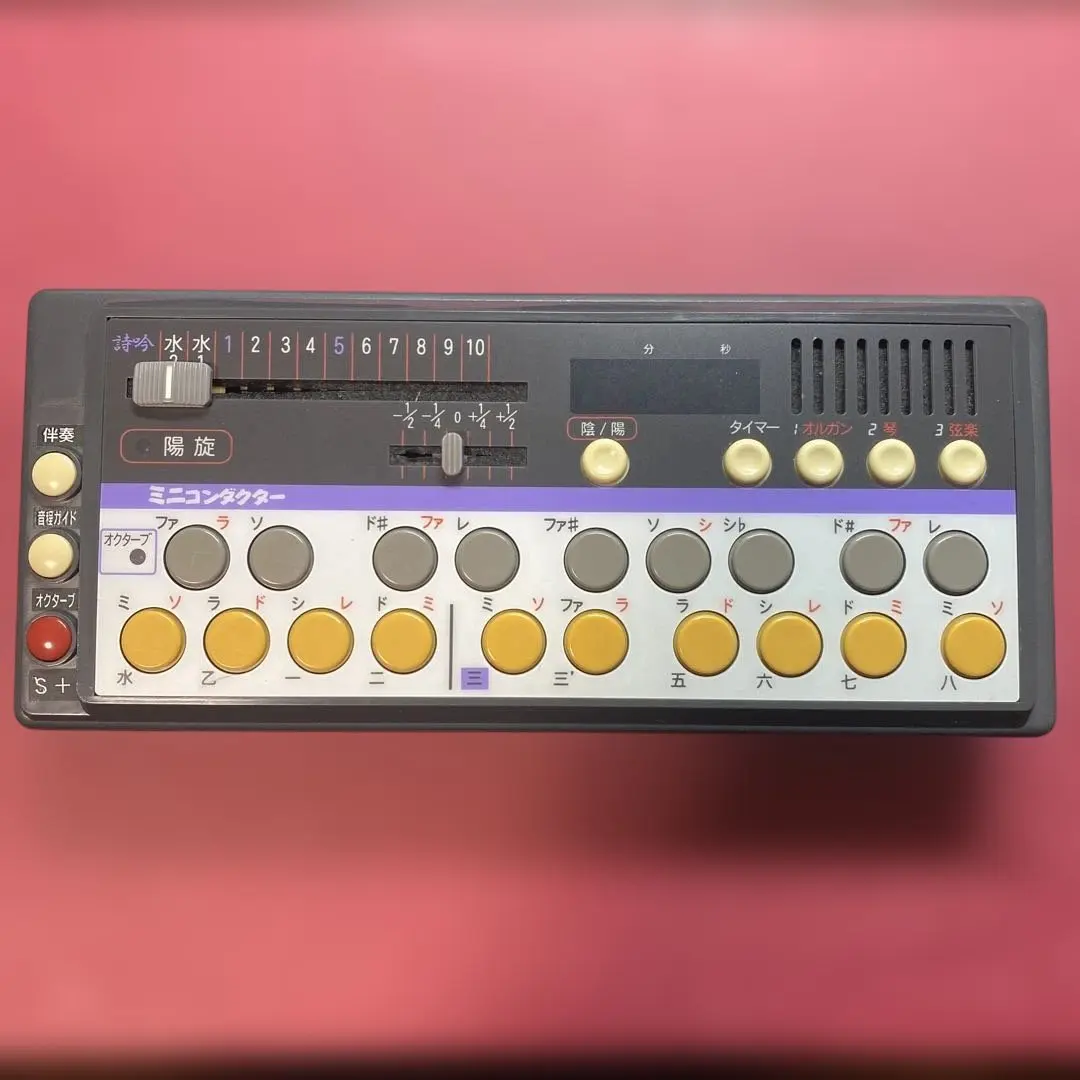 2026年最新】詩吟 コンダクターの人気アイテム - メルカリ