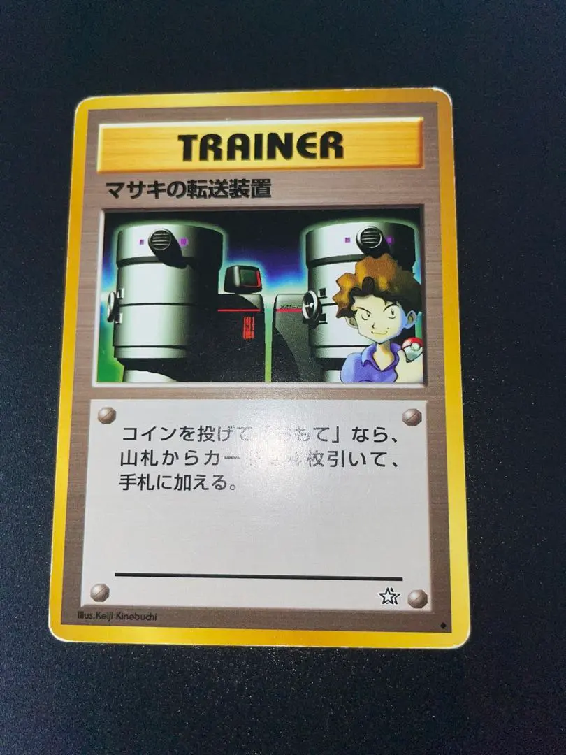 m95183268567_1.jpg?1765017548