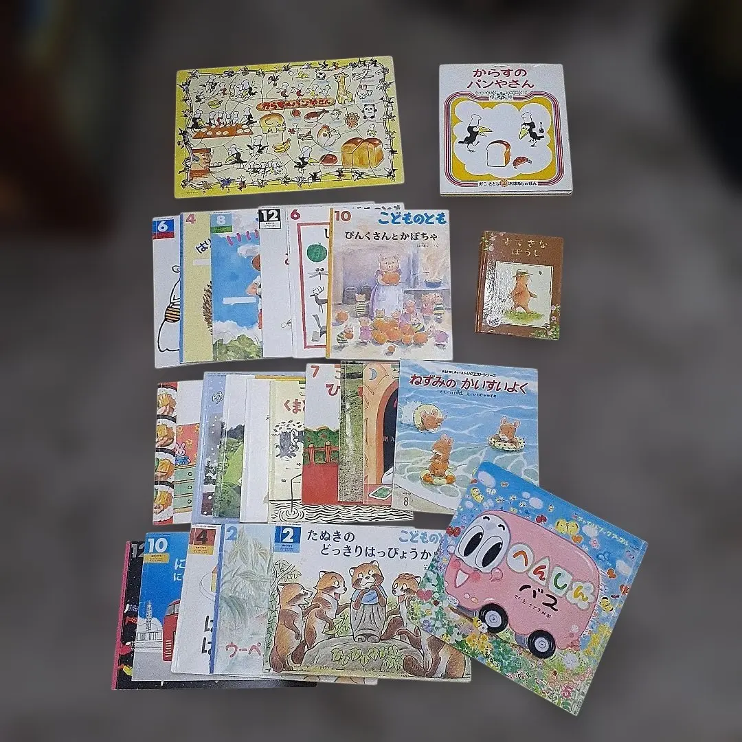 2026年最新】おてんきぼうやの人気アイテム - メルカリ