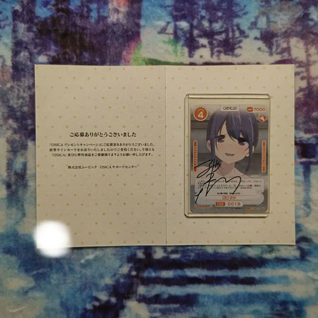 2026年最新】osica ゆるキャン サインの人気アイテム - メルカリ