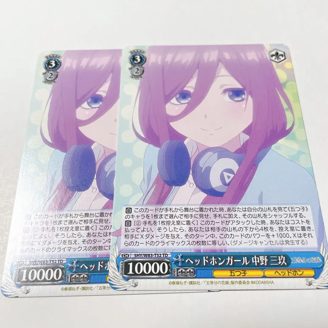 2026年最新】ヘッドホンガール 中野の人気アイテム - メルカリ