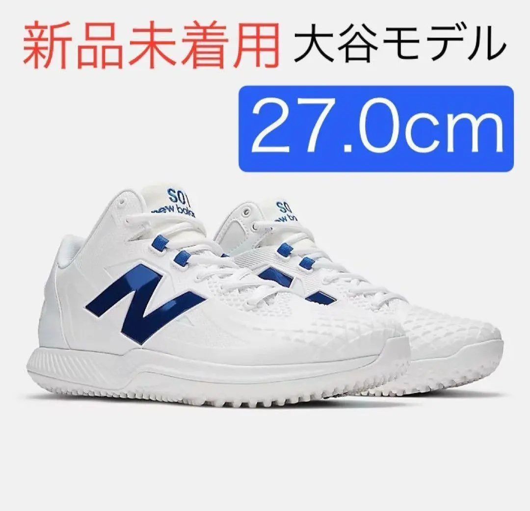 2026年最新】OHTANI v1 turf 大谷翔平の人気アイテム - メルカリ