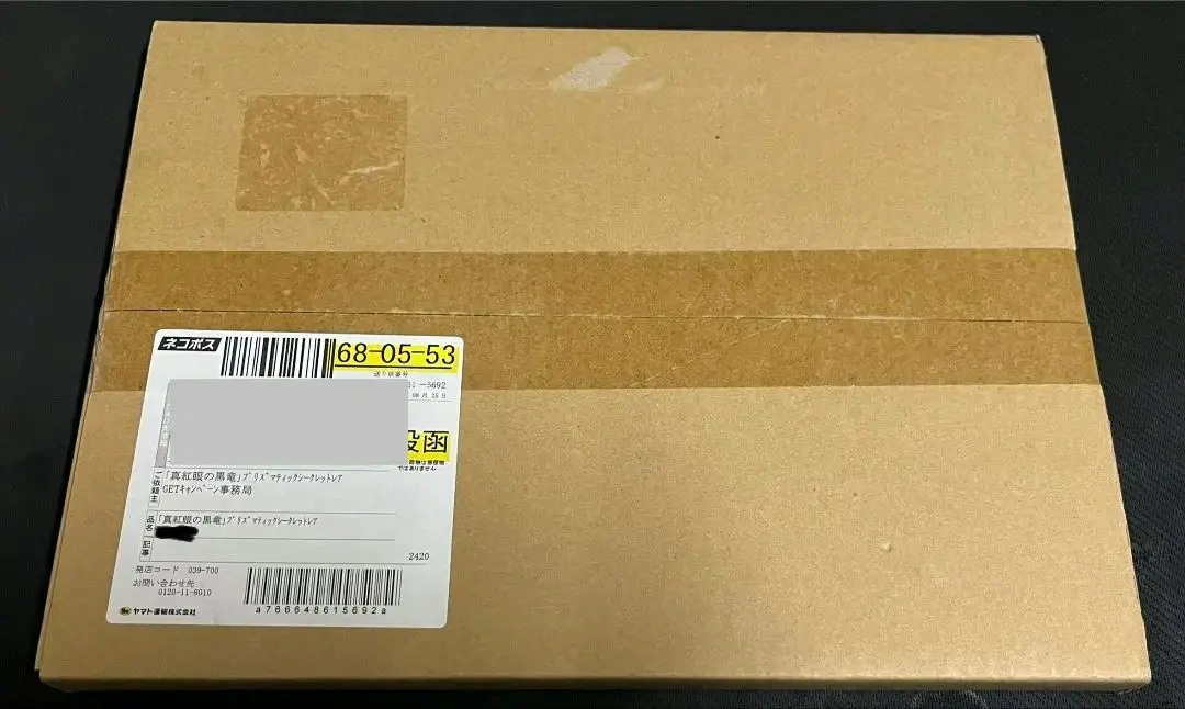 2026年最新】レッドアイズ プリズマ 3000の人気アイテム - メルカリ