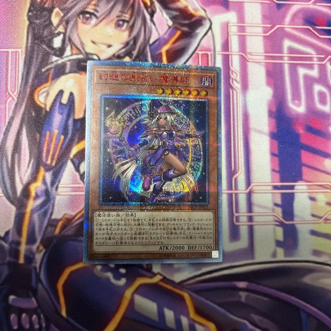 2026年最新】幻想の見習い魔導師 25thの人気アイテム - メルカリ