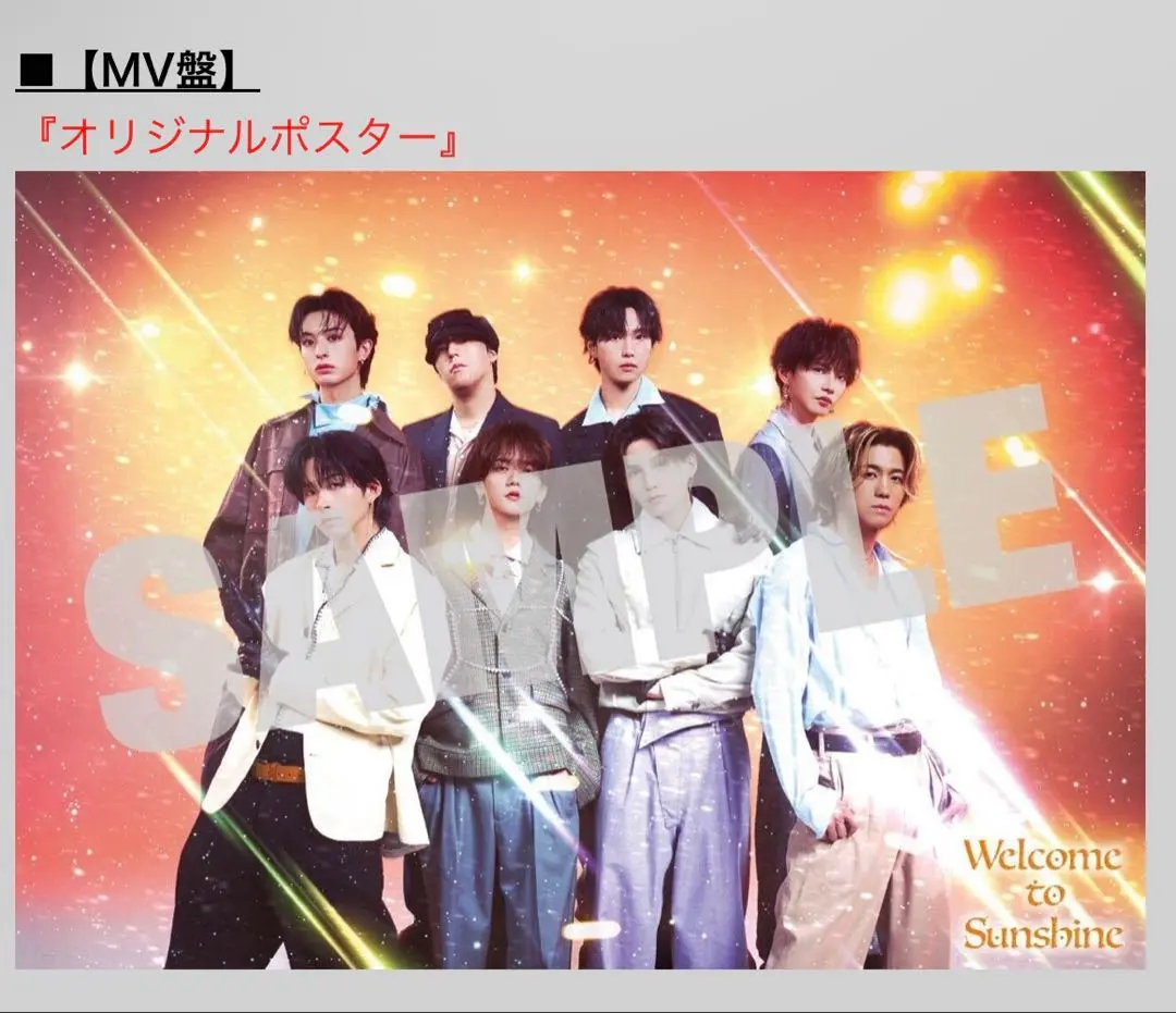 2026年最新】fantastics サイン ポスターの人気アイテム - メルカリ