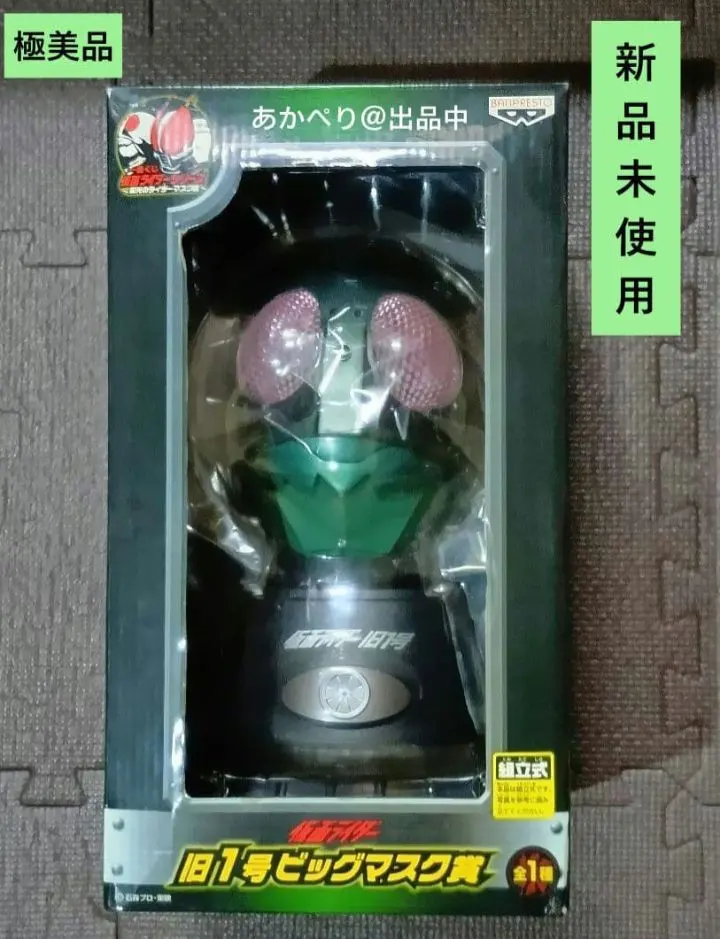 2026年最新】一番くじ 仮面ライダー新1号 ビッグマスクの人気アイテム