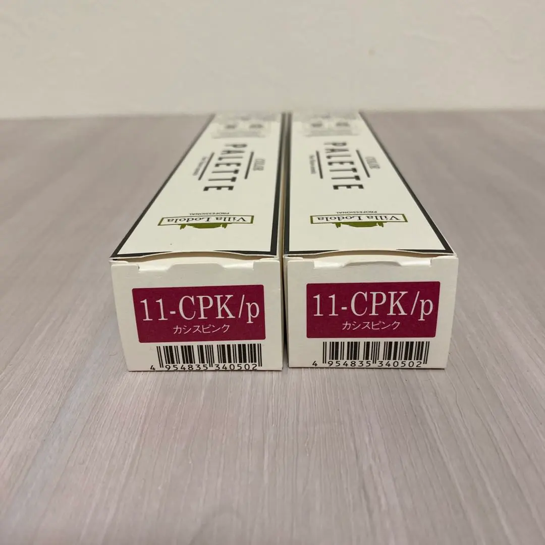 2026年最新】ヴィラロドラカラーの人気アイテム - メルカリ