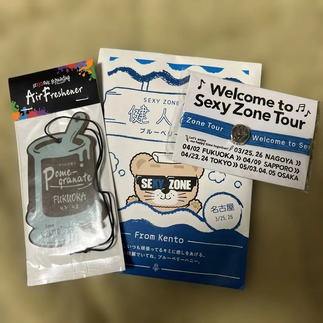 2026年最新】sexyzone エアーフレッシュナーの人気アイテム - メルカリ