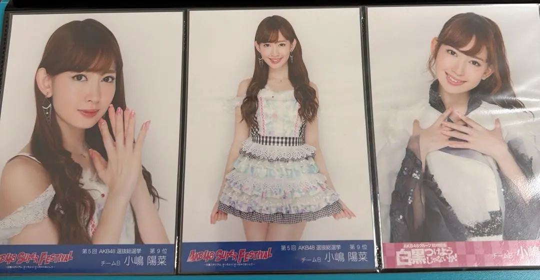 2026年最新】小嶋陽菜 生写真 いっぱいの人気アイテム - メルカリ