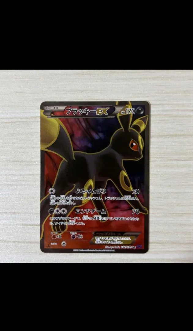 2026年最新】ブラッキーEX sr xy10の人気アイテム - メルカリ