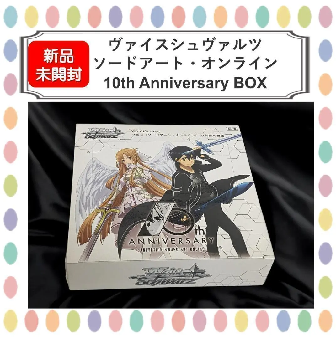 2026年最新】SAO ユウキ サインの人気アイテム - メルカリ
