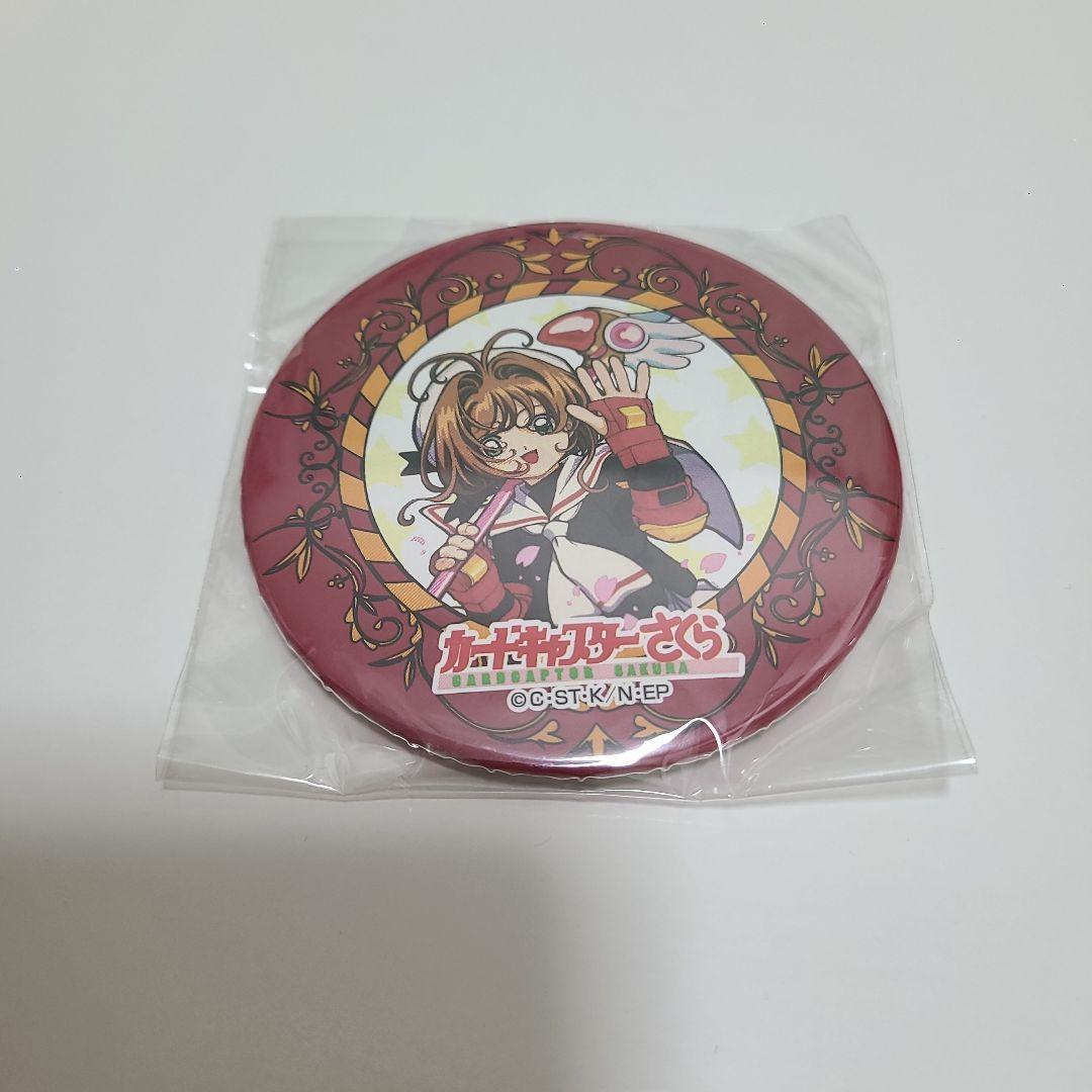 カードキャプターさくら 東急ハンズ クロウカードめくり 缶バッジ 木之本桜②