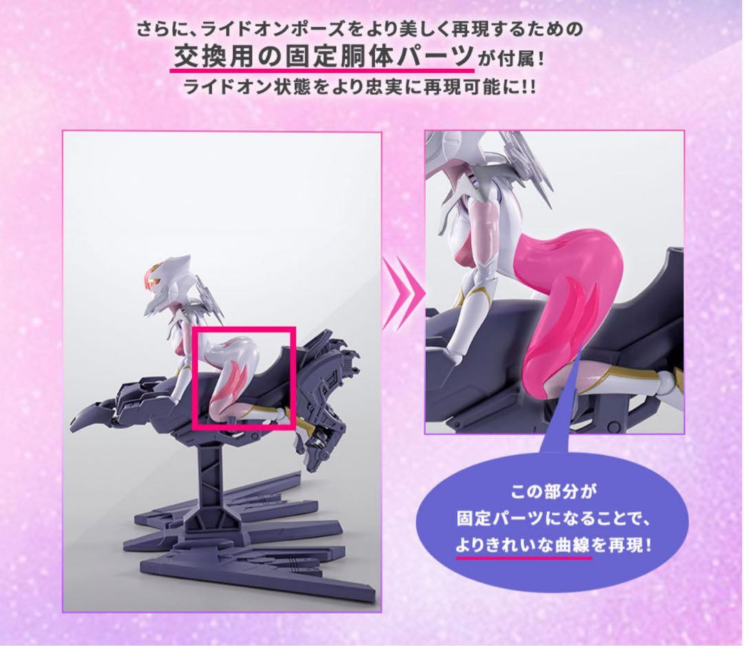 S.H.Figuarts ラクス・クライン（パイロットスーツVer.） 伝票跡無