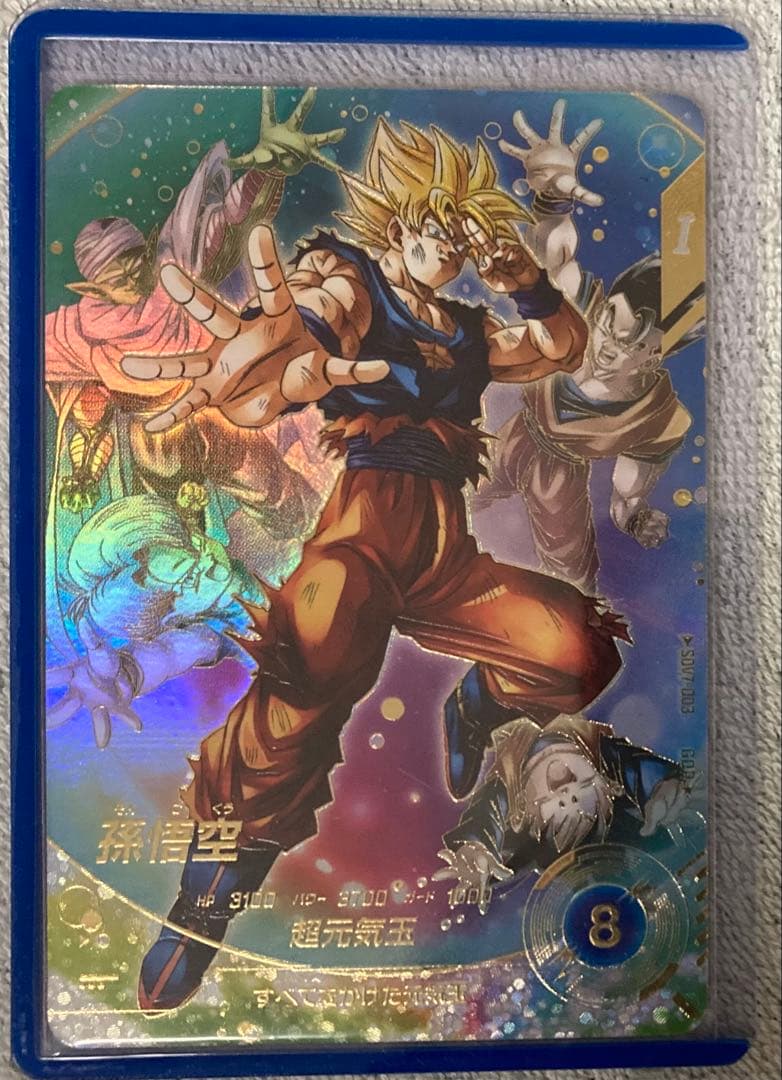 ドラゴンボール ダイバーズ 孫悟空 GDR パラレル sdv7-003 ドラゴンボールスーパーダイバーズ GDR SDV7-003 孫悟空 パラレル