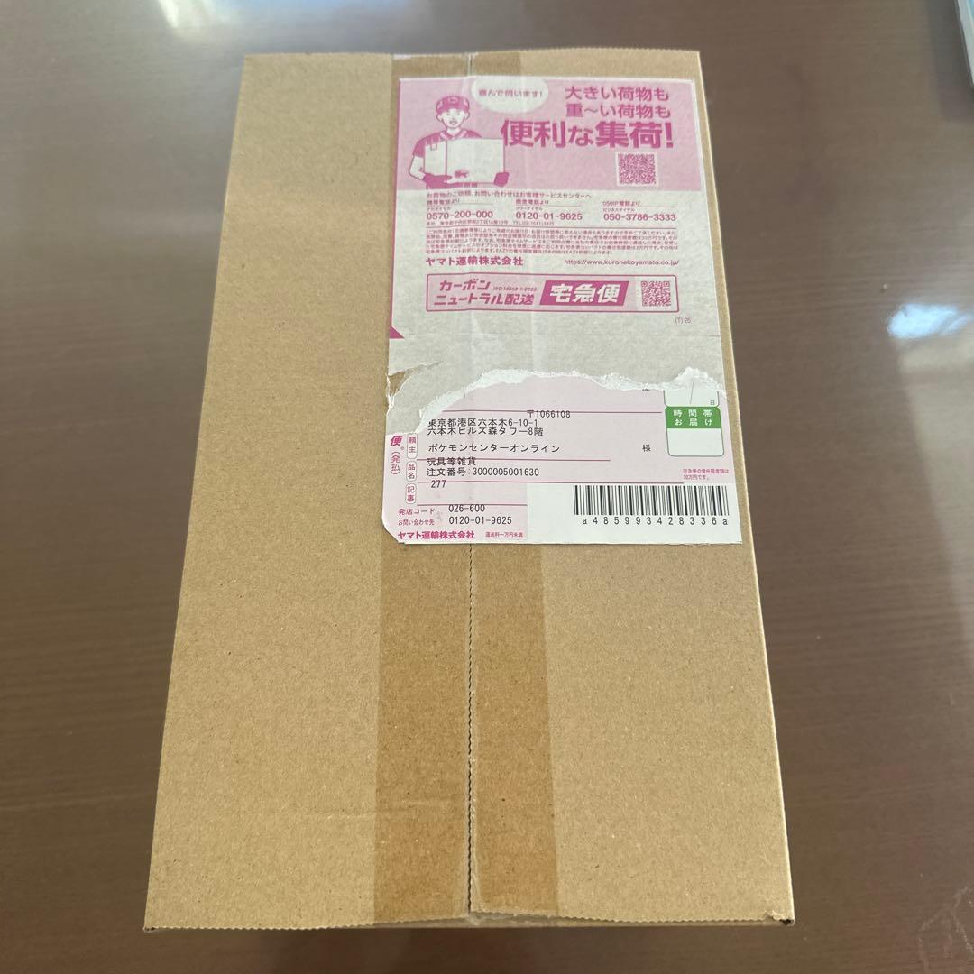 〖新品未開封/当選品〗ポケモンセンタートウホク スペシャルBOX シュリンク付き