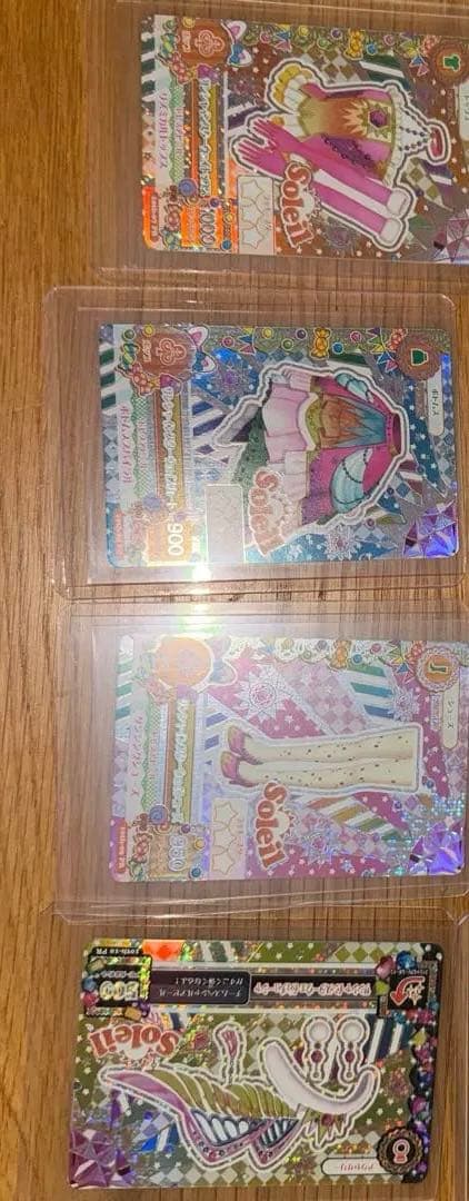 アイカツ　星宮いちご　プレミアムカード　ソレイユ　星座