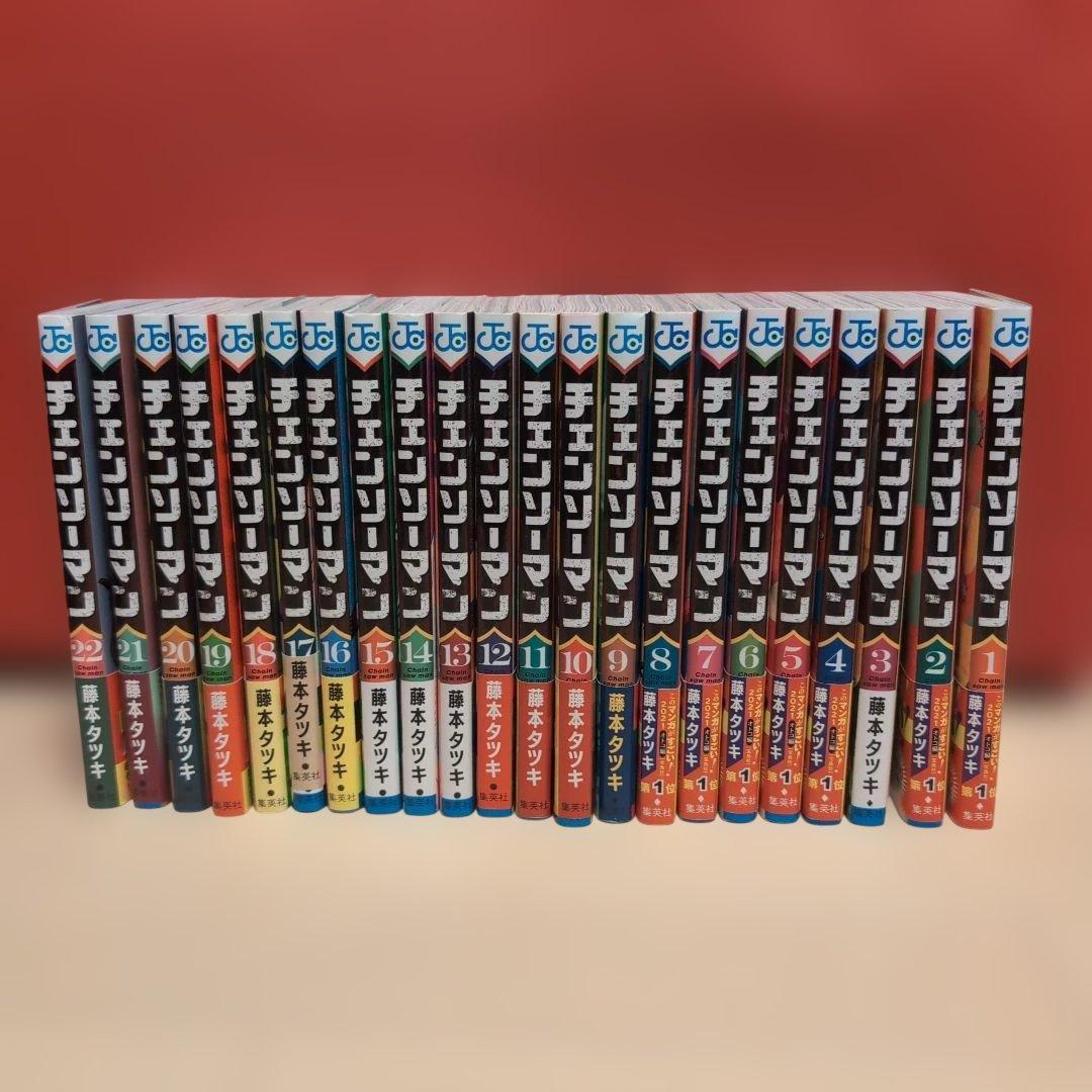 チェンソーマン漫画1~22全巻セット