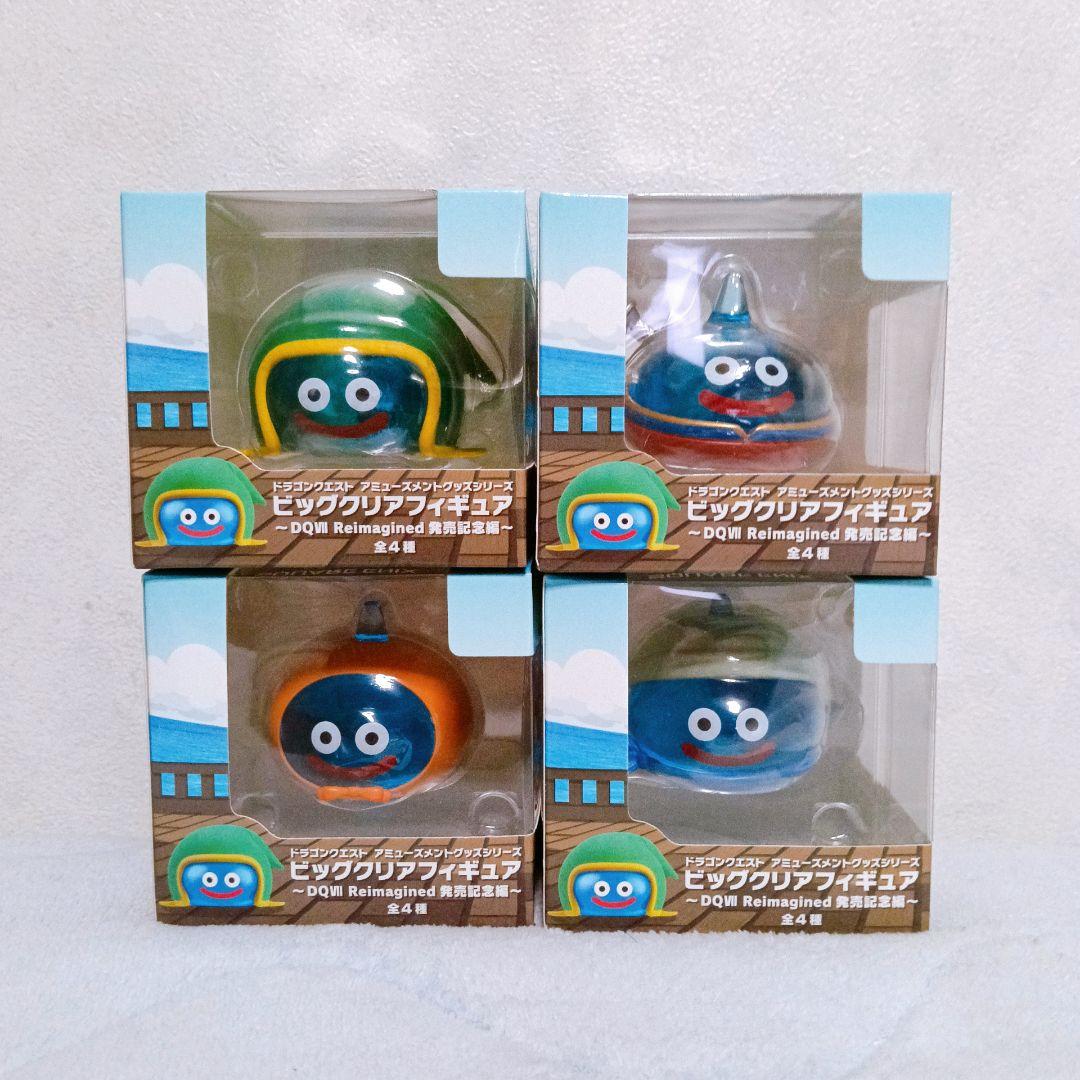 ドラゴンクエスト ビッグクリアフィギュア DQⅦ Reimagined 全4種