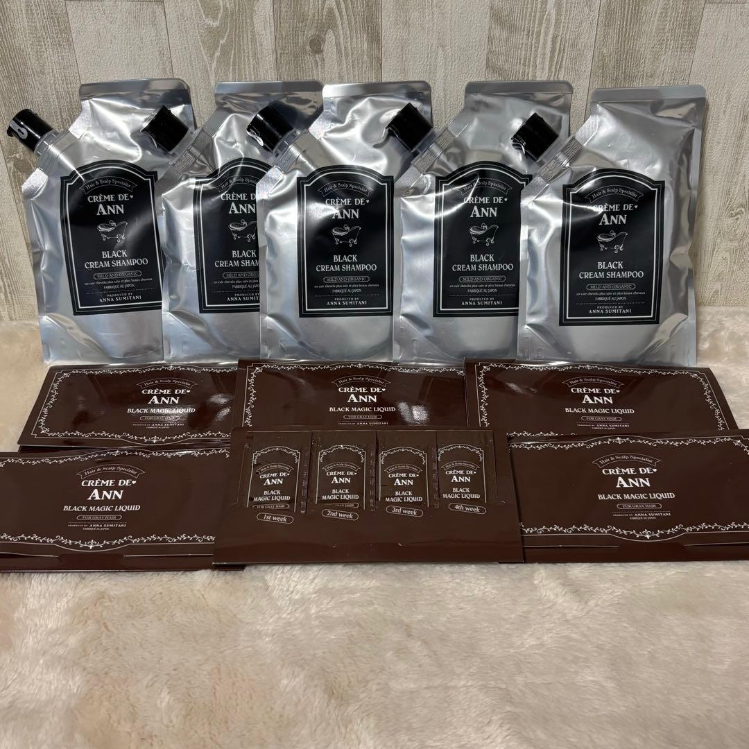 クレムドアン　ブラッククリームシャンプー 5個＋ブラックマジックリキッド6個 楽天市場】【公式 】クレムドアン ブラッククリームシャンプー 400g