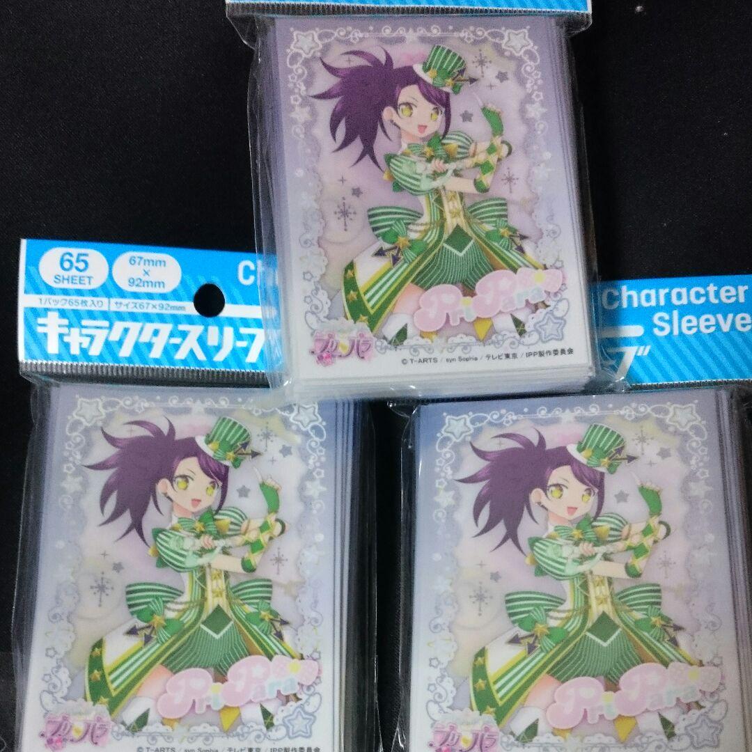 スリーブ プリパラ 東堂シオン3個セット