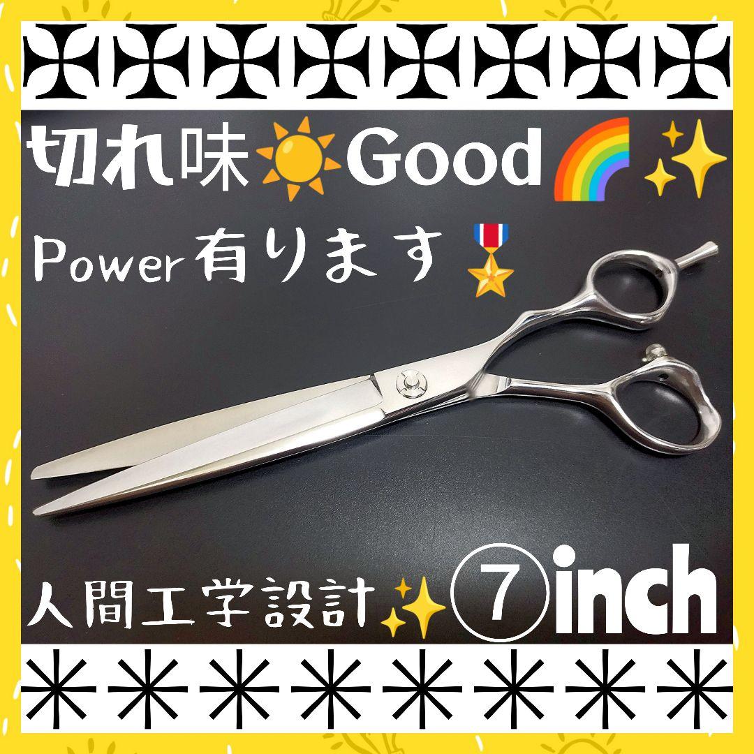 パワー有♪快適に切れる理美容師プロ用シザーカットバサミ✂トリマートリミングペット