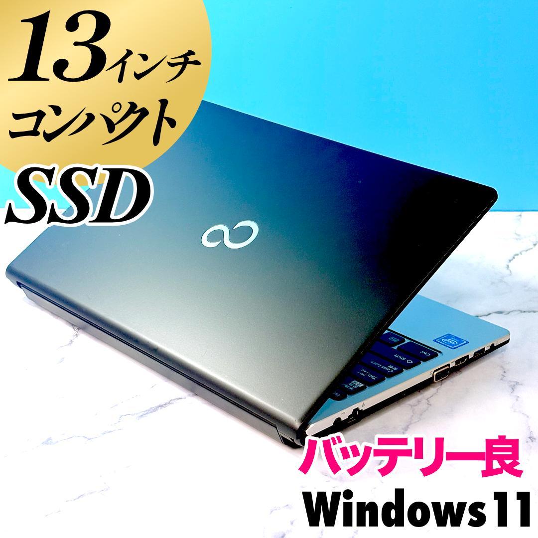 軽量コンパクト★即使用可！メモリ8GB・SSDで快速・Win11・ノートパソコン