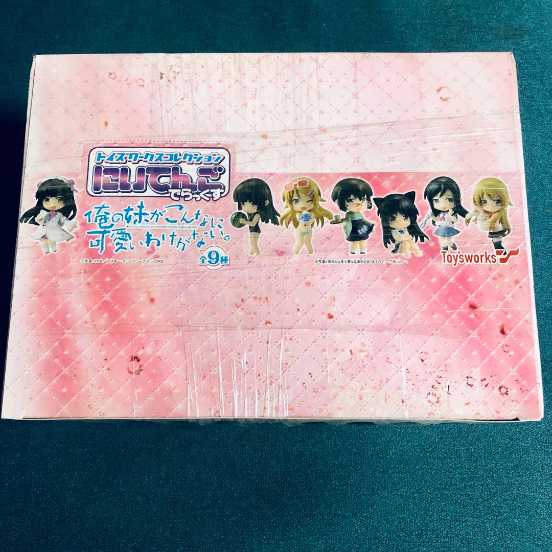 俺の妹がこんなに可愛いわけがない。　にいてんごでらっくす　1BOX 未開封