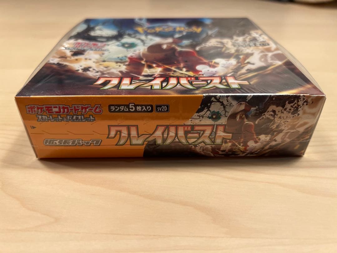 ポケモンカードゲーム クレイバースト シュリンク付き 1BOX - メルカリ