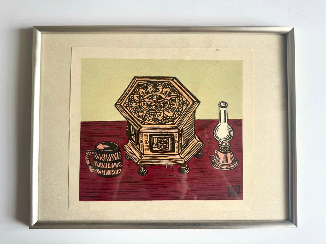 時計とコップ 川上澄生 額装 木版画 堀田時計店 1971年 時計とランプ、他 - 川上澄生画伯