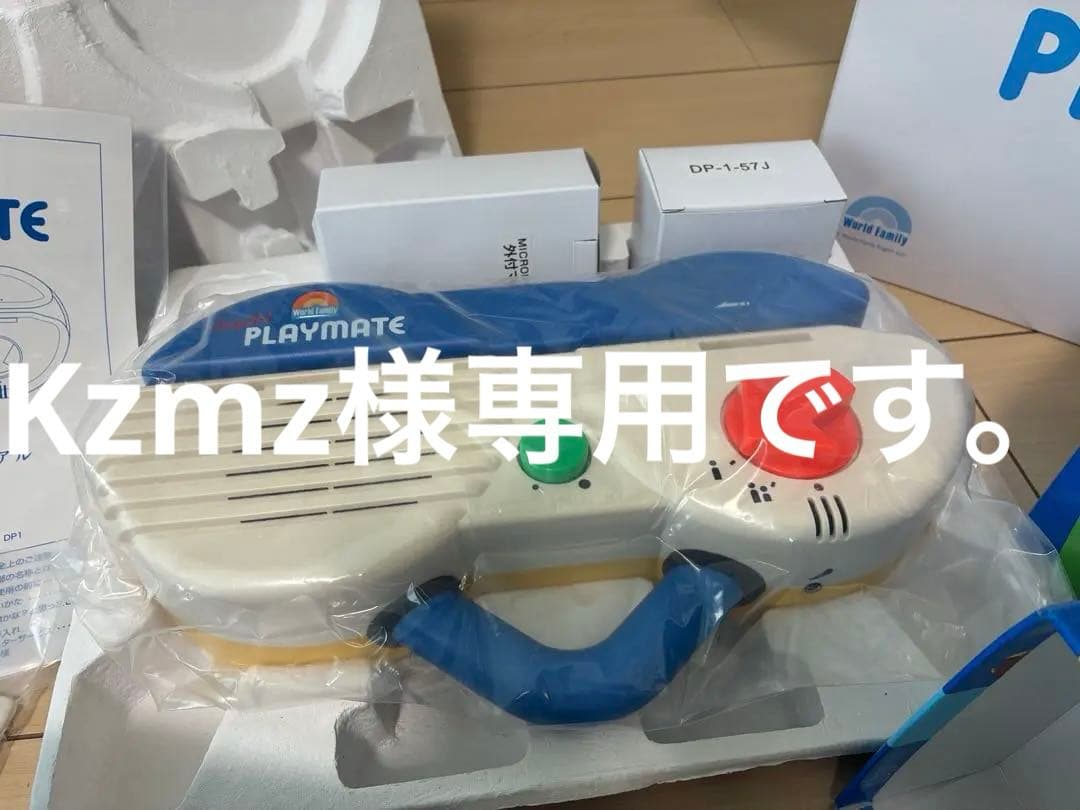 ディズニー英語システム フルセット　Kzmzです。②