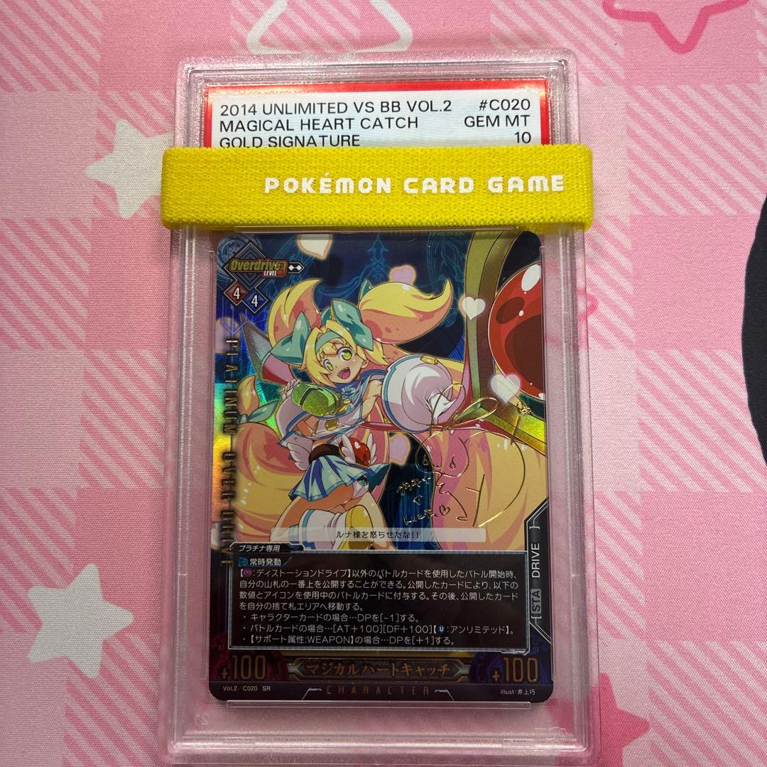 PSA10 ブレイブルー BLAZBLUE レイチェル サイン