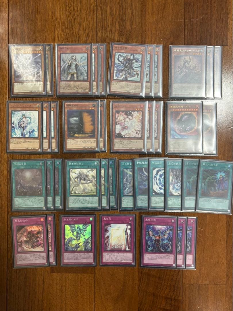 遊戯王　原石青眼　デッキ　40＋EX15枚 Amazon.co.jp: 原石デッキ 原石青眼デッキ 空隙の原星竜 原石の皇脈