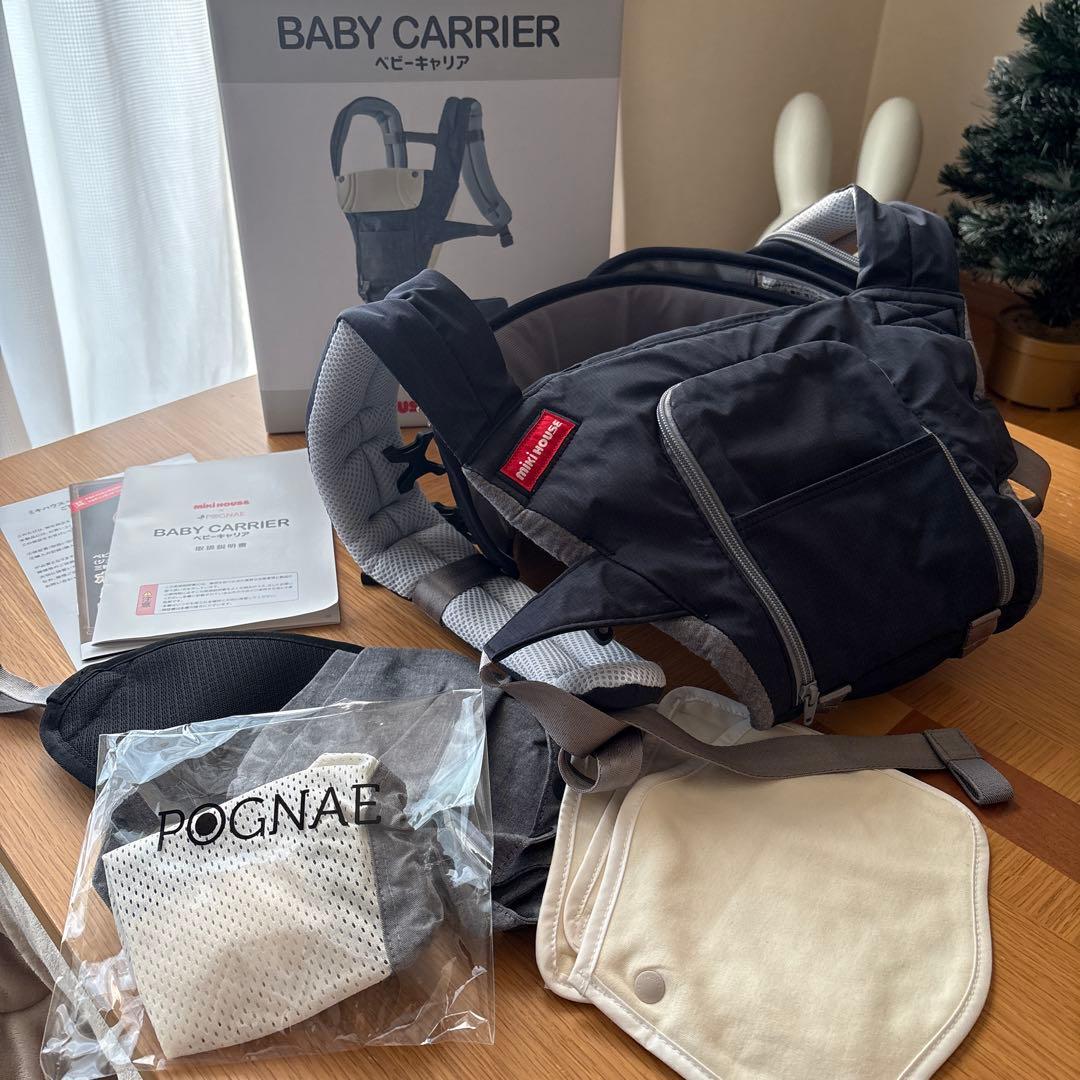 【美品】ミキハウス×POGNAE ベビーキャリア　ネイビー