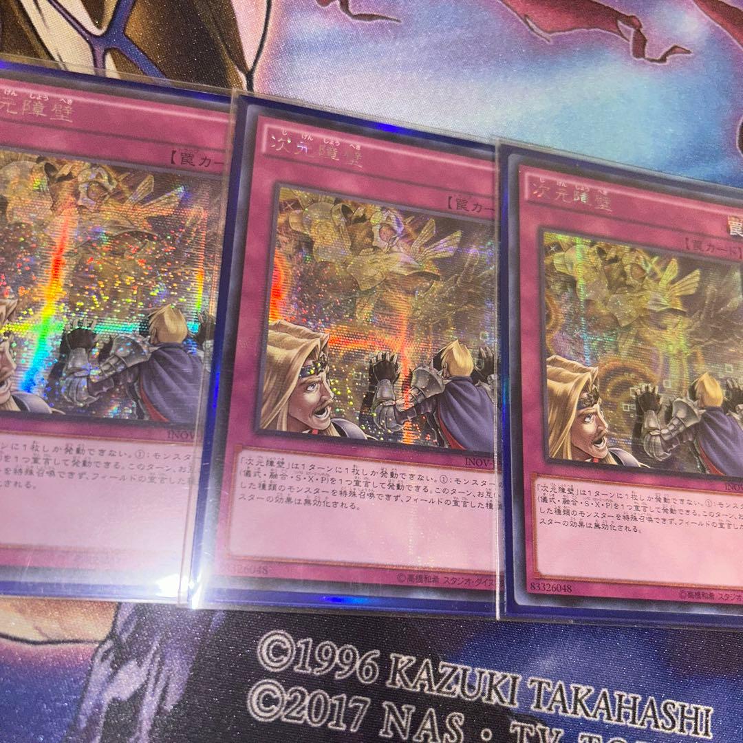 【メルカリ最安値】次元障壁　初版アジアシク 2026年最新】次元障壁 アジアの人気アイテム - メルカリ