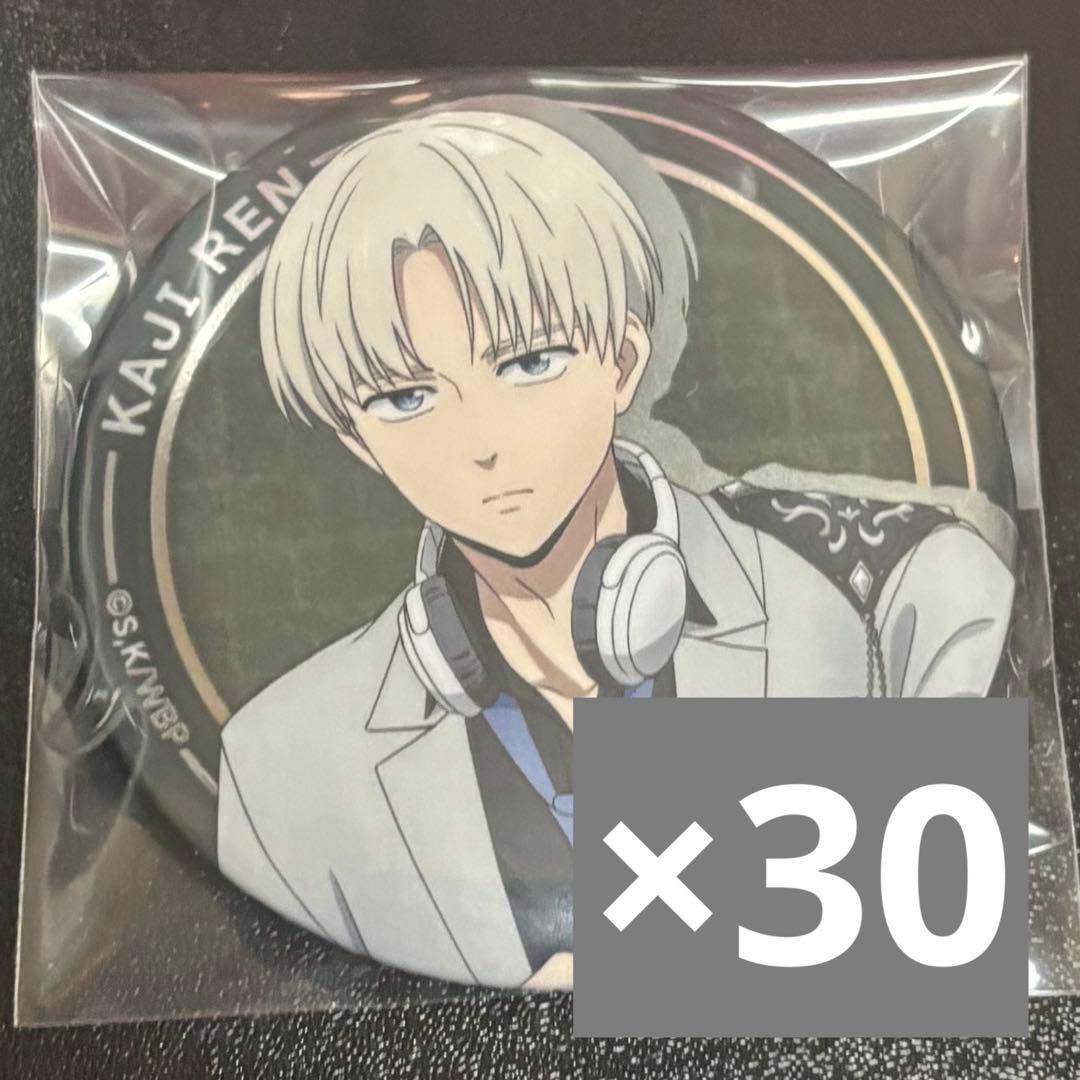 wind breaker ウィンブレ ロフト 缶バッジ 梶蓮 30点 WIND BREAKER グリッター缶バッジ 梶蓮 アクセサリー 推し活 水彩画風