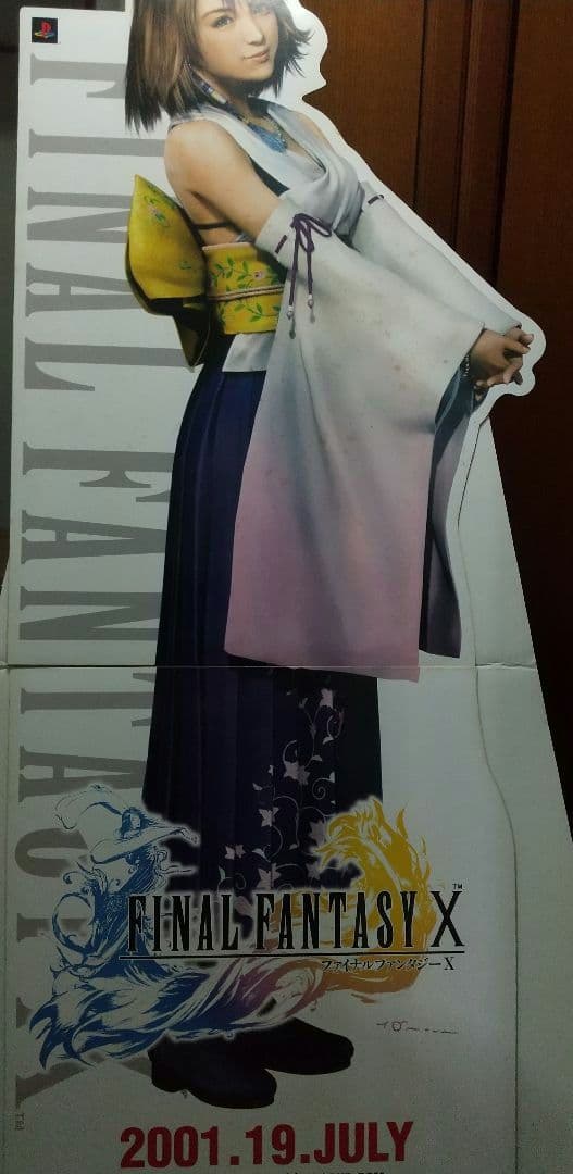 ★追加【汚れ有り】FFX 店頭プロモーション用等身大POP（箱有り）+ミニPOP